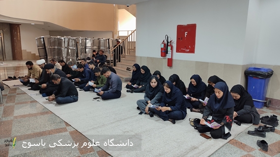برگزاری-مراسم-پرفیض-زیارت-عاشورا-در-بیمارستان-شهید-دکتر-جلیل-یاسوج