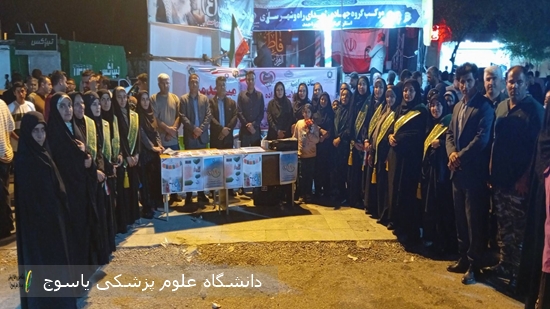 لبیک-خادمان-سلامت-شهرستان-باشت-به-سومین-رهبرانقلاب