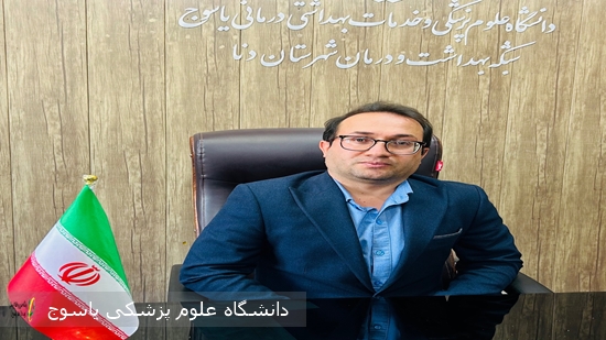 پیام-تبریک-سرپرست-شبکه-بهداشت-و-درمان-دنا-به-مناسبت-روز-جهانی-ماما