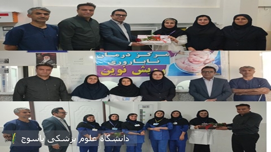 گرامیداشت-روز-جهانی-ماما-در-بیمارستان-دهدشت