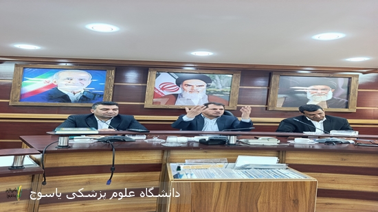 برگزاری-نخستین-جلسه-شورای-سلامت-و-امنیت-غذایی-در-شهرستان-بویراحمد-در-سال-جاری-