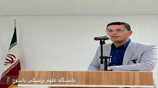 پیام-تبریک-مدیر-شبکه-بهداشت-و-درمان-شهرستان-کهگیلویه-به-مناسبت-روز-جهانی-ارتباطات-و-روابط-عمومی-
