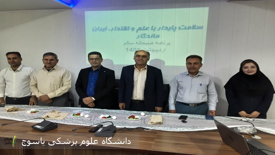 برگزاری-صبحانه-سالم-به-مناسبت-هفته-سلامت،-جمعیت-و-سالروز-ازدواج-آسمانی-امام-علی(-ع)-و-حضرت-زهرا(س)-در-دهدشت