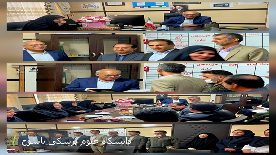 سرپرست جدید حراست بیمارستان شهید رجایی یاسوج معرفی شد