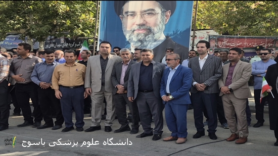 حضور-کارکنان-بیمارستان-شهید-رجایی-یاسوج-در-پویش-«جان‌فدای-ایران»