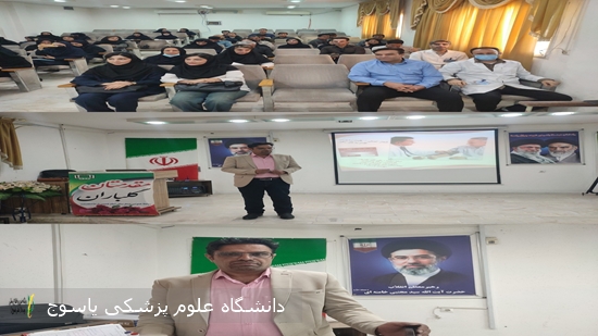 -برگزاری-کنفرانس-علمی-روز-جهانی-قلب-در-بیمارستان-دهدشت-با-محوریت-پیشگیری-و-خودمراقبتی