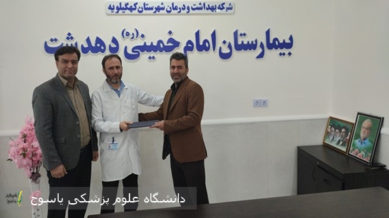 -تجلیل-از-پرستار-پژوهشگر-بیمارستان-امام-دهدشت-بمناسبت-هفته-پرستاری-