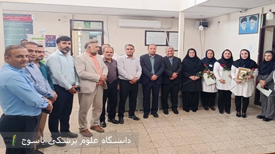 تقدیر-از-پرستاران-مرکز-شهید-بهشتی-شهرستان-باشت-به-مناسبت-روز-پرستار