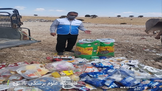 کشف-و-معدوم-سازی-هزار-کیلوگرم-پسته-و-آجیل-و-دیگر-مواد-غذایی-آفت-زده-و-غیر-بهداشتی-از-مراکز-تهیه-و-توزیع-مواد-غذایی-شهرستان-بویراحمد-