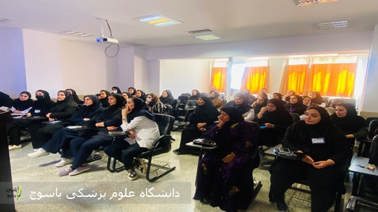 برگزاری-کارگاه-آموزشی-«بانوان-و-سرطان‌های-شایع»-در-بیمارستان-شهید-دکتر-جلیل-یاسوج