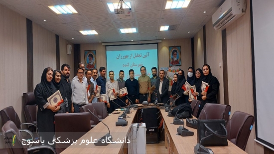 آئین-تجلیل-از-بهورزان-شهرستان-لنده-برگزار-شد