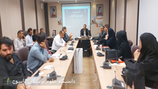 دوره-آموزشی-مشترک-آبداران-و-بهورزان-در-شبکه-بهداشت-شهرستان-لنده-برگزار-شد