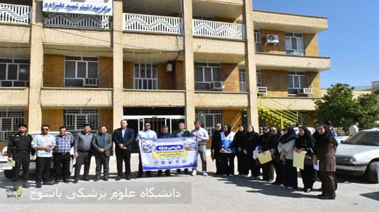 گشت-مشترک-بهداشت-محیط-مرکزبهداشت-گچساران-و-نمایندگان-ادارات-مرتبط-در-شهردوگنبدان-برگزار-شد·--