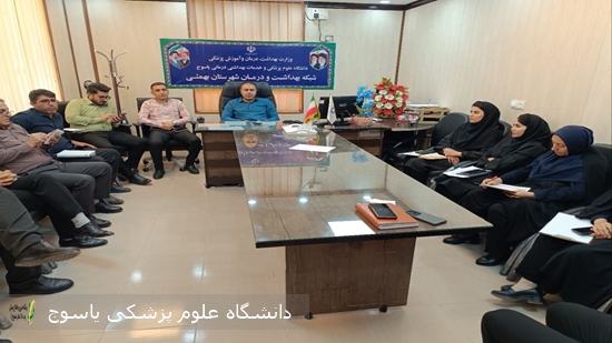 برگزاری-کمیته-هفته-ملی-سالمند-در-شبکه-بهداشت-و-درمان-بهمئی