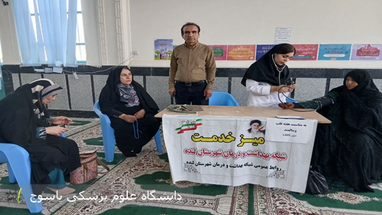 برپایی-میز-خدمت-و-ایستگاه-سنجش-سلامت-در-لنده-به-مناسبت-هفته-قلب-و-هفته-سالمند