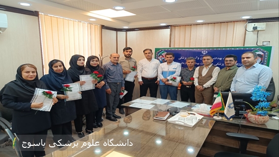 تجلیل-از-کارشناسان-بهداشت-محیط-شبکه-بهداشت-و-درمان-شهرستان-بهمئی-به-مناسبت-روز-جهانی-بهداشت-محیط