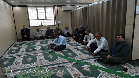 مراسم-زیارت-عاشورا-بمناسبت-هفته-دفاع-مقدس-در-شبکه-بهداشت-و-درمان-شهرستان-گچساران-برگزار-شد·