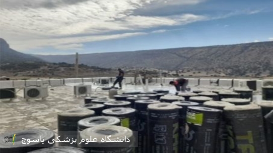 ایزوگام بیش از ۲۵۰۰ مترمربع از مراکز بهداشتی و درمانی شهرستان چرام