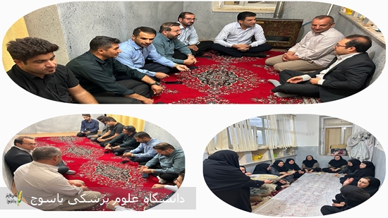 محفل-معنوی-زیارت-عاشورا-کارکنان-ستادی-شبکه-بهداشت-و-درمان-دنا