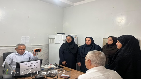 طرح-غربالگری-و-خطرسنجی-و-مراقبت-سالمندان-در-مرکزشهیدمطهری-مرکزبهداشت-گچساران-برگزار-شد·-