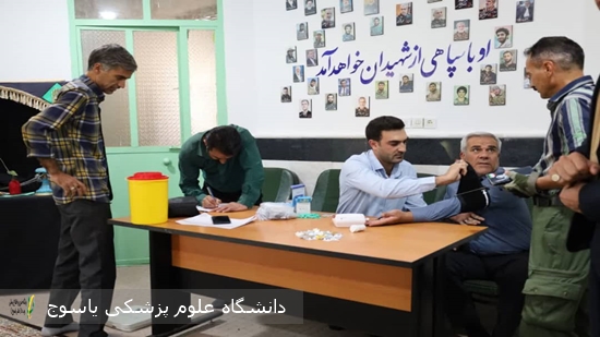 غربالگری-سلامت-همکاران-ستاد-دانشگاه-به-مناسبت-روز-جهانی-قلب